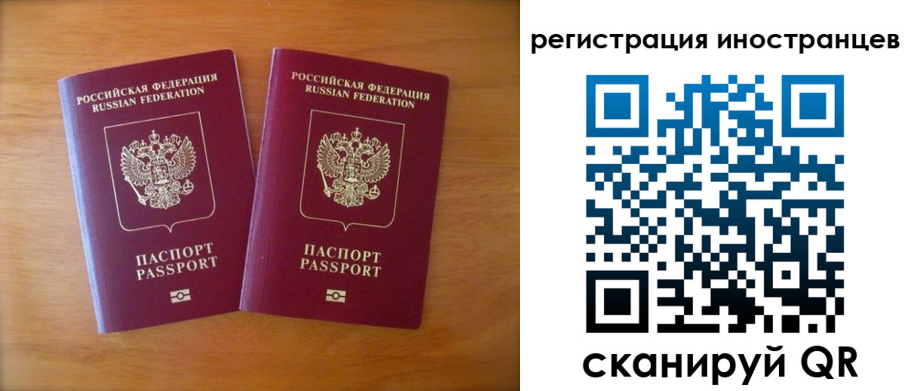 прописка поиск в Борисоглебске