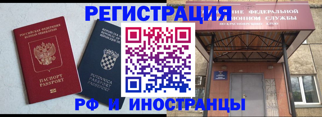 регистрация для дет. сада в Борисоглебске